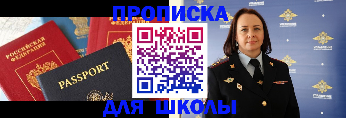 регистрация в Зее